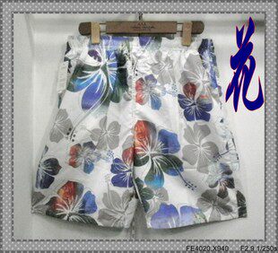 Pantalon en vrac pour été - Ref 1472430 Image 1