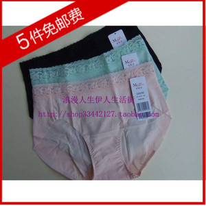 专柜正品棉感裤*亲肤无痕低腰三角裤20710156 现货