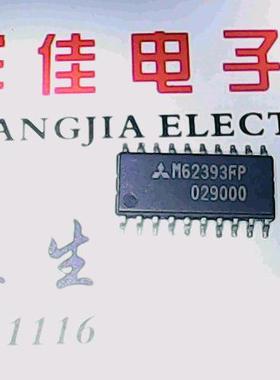 M62393FP 质量保证