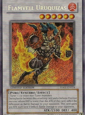 游戏王 美版 正版 -炎狱魔神 Flamvell Uruquizas/银碎/HA01/限定