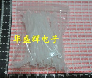 60MM 尼龙扎带 拍一件100个 华盛辉 自锁扎带