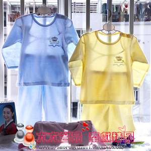 清10元一套婴乐岛宝宝儿童超薄全棉内衣睡衣空调服套装0-1岁半