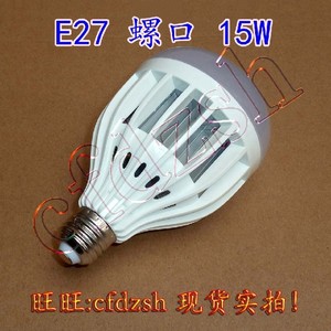 15W LED灯泡节能灯 LED球泡灯 E27螺口 220V室内照明光源包邮