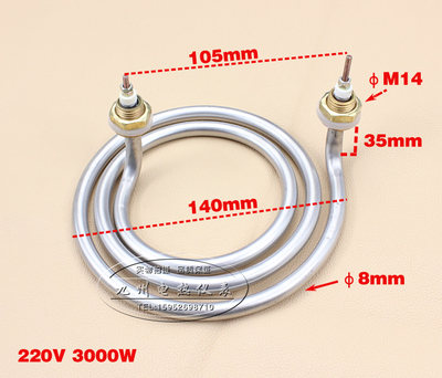 环形发热管/蚊香型电热管/两脚水桶加热管3000w 汤锅 面锅 加热器