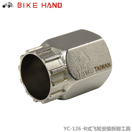 Tournevis pour réparation vélo BIKE HAND - Ref 2295672 Image 1