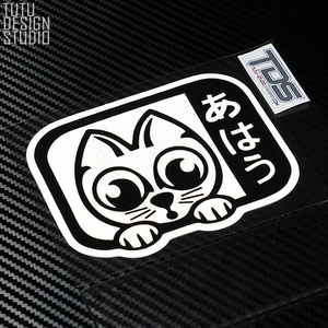 TUTU圖圖車貼-日本D1原版 JDM 幸运小猫 招财猫 反光贴 汽车贴纸