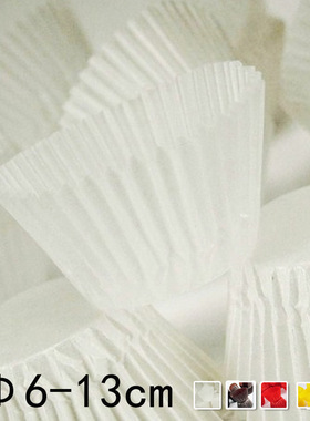 纸杯蛋糕 烤箱用 蛋糕纸托 巧克力防油纸托 烘焙纸杯 白色 400个