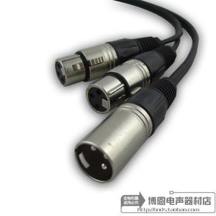 公卡侬转双母卡侬音频线 平衡卡农线 功放 调音台卡龙线