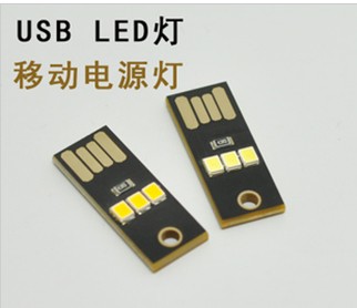 Lampe USB - Ref 374892 Image 1