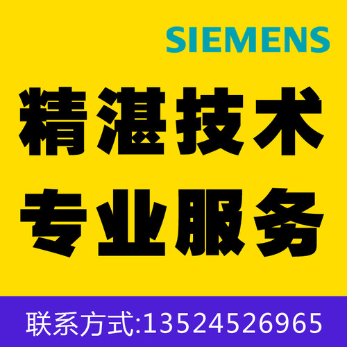 西门子轴控制板卡6SN1118-0DK23-0AA2维修