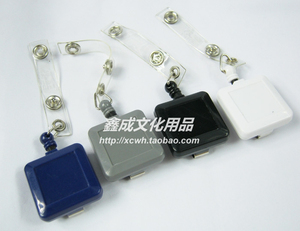 。包邮方形尼龙拉绳伸缩式证件夹/伸缩挂绳/易拉扣/尼龙绳/胸卡夹