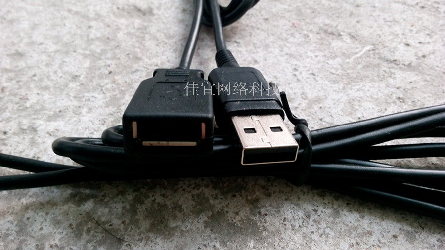 Câble extension USB - Ref 436234 Image 1