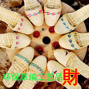 纯手工编织天然居家鞋