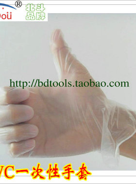 一次性加厚PVC喷砂手套白色无粉厨房餐饮防护女洗碗牛仔裤扫马骝