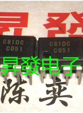 〖昇發电子〗全新储存IC C81DC