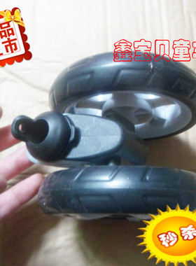 正品好孩子189Q小龙哈彼LD303伞车轮313推车前后轮子原厂童车配件