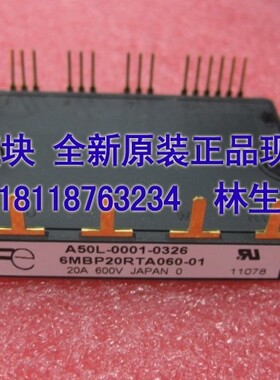 全新原装6MBP30RTA060-01日本模块正品现货