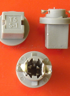 赛远电光源 玻插泡灯座 T5-S2 灰色 d291 高质量