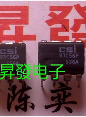〖昇發电子〗全新原裝AT93C56 93C56P 93C56A 存储器 DIP-8 直插