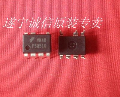 全新原装TCL液晶副电源集成电路FSQ510(TCL液晶用)双排7脚
