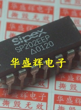 【华盛辉】全新   SP202EEP DIP 直插