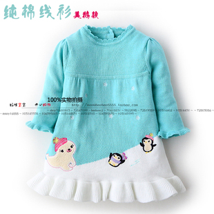 Cape pour fille - Ref 2155328 Image 10