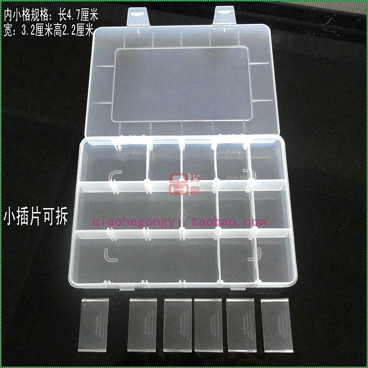 零部件塑料盒零件盒百年好盒