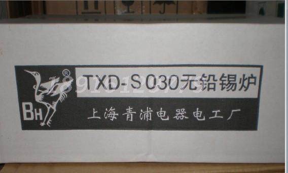 原装正品  白鹤牌 数显无铅熔锡炉 TXD-S030 55*75*40 300W