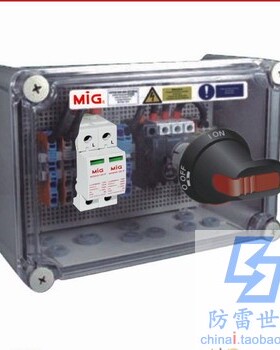 明家MIG电源系列光伏直流MIGB光伏防雷箱浪涌保护器SPD，可议价