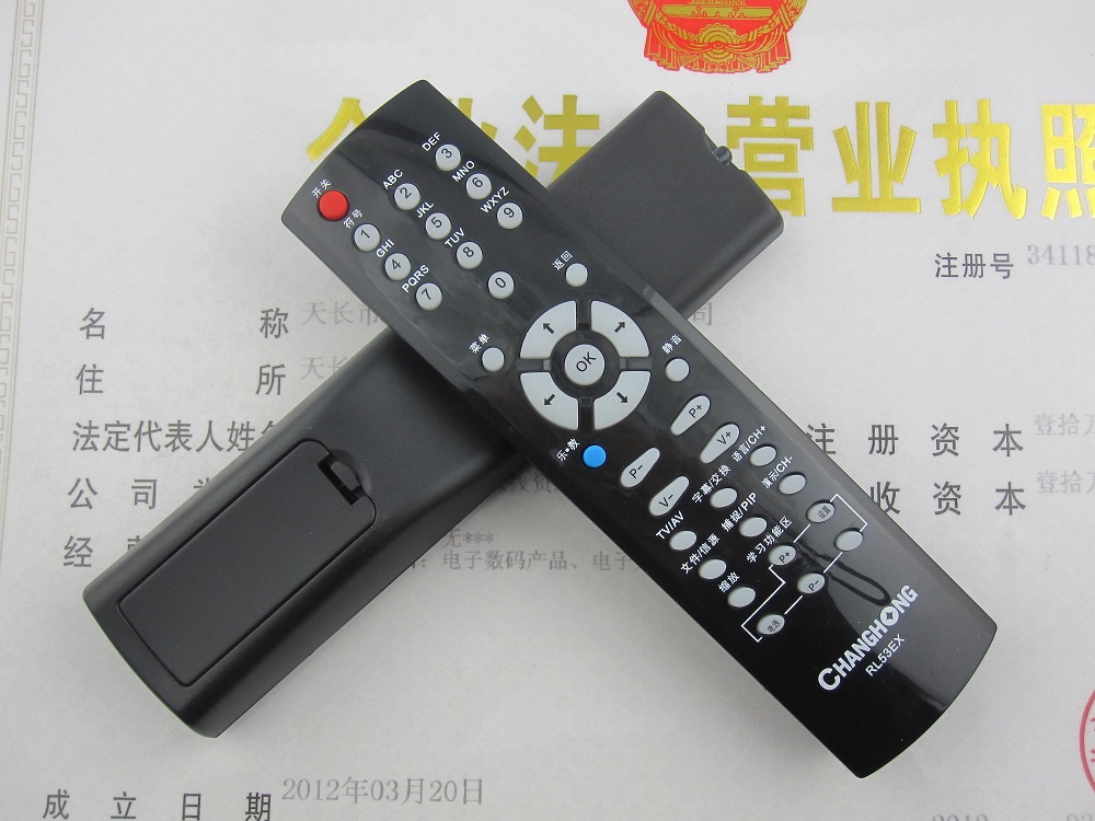包邮正品长虹电视机遥控器RL53EX 适用LT32720 LT42720F