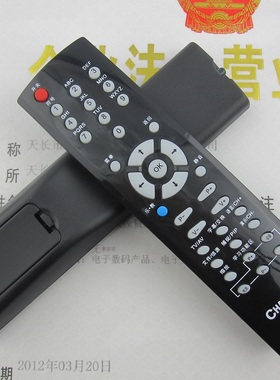 包邮正品长虹电视机遥控器RL53EX 适用LT32720 LT42720F