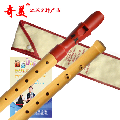 奇美竖笛 高音德式八孔半木质木笛 红头 蓝头高音C调学生笛子