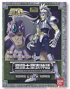 热血玩具模型手办 圣斗士星矢 圣衣神话 水蛇座 青铜 市 正版