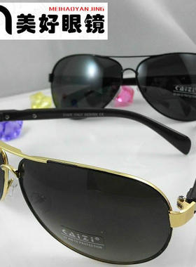 金色男士大框太阳眼镜