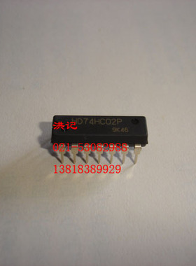 HD74HC02P 日立 原装正品进口 全新