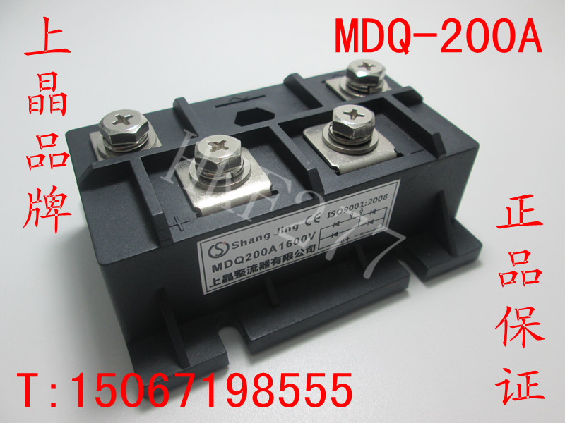 上晶整流器 MDQ200A 1600V单相整流桥模块桥堆模块