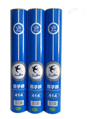 正品防伪燕子羽毛球训练用