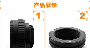 M52-M42 12mm-17mm 调焦桶 调焦筒 转接环 镜头改口用 调焦环