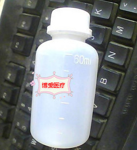 60Ml毫升半透明水剂 液体 糖浆 塑料瓶  带刻度 防盗盖不渗漏促销