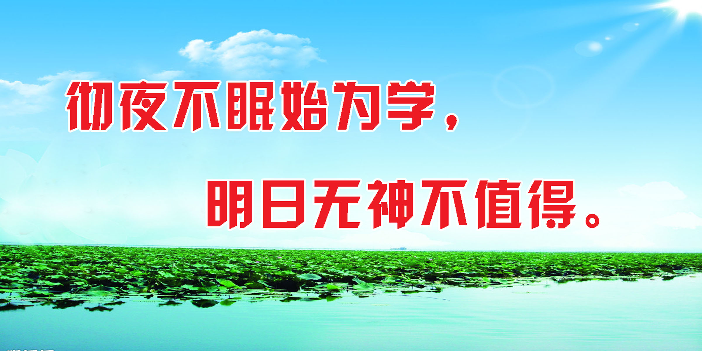 634海报印制展板549彻夜不眠始...