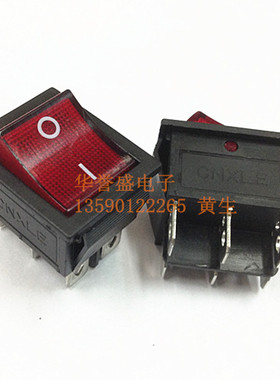 翘板 船形开关 KCD4-202N 6脚2档 带灯 红色 电源开关 16A