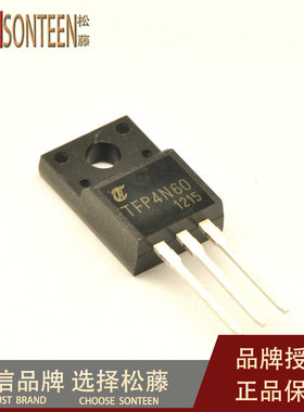 松藤|TFP4N60 TO-220F 600V/4A/2.2欧 N沟道场效应管(10个)
