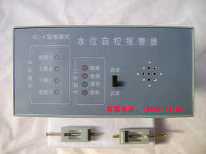 锅炉水位控制器HC-4型电极式锅炉水位自动控制报警器水塔水位控制