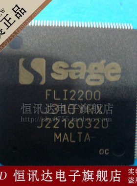 FLI2200 SAGA/QFP-176 质量保证 全新原装