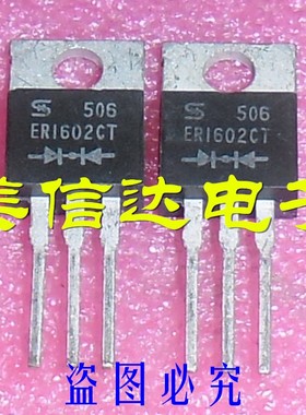 全新原装进口 ER1602CT 快恢复二极管