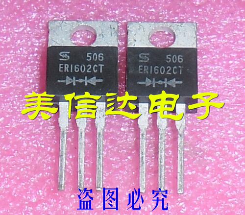 电子元器件一站式配套单片机