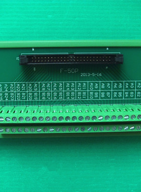 发那科FANUC分线器、50芯分线器、数控机床分线器 厂家直销