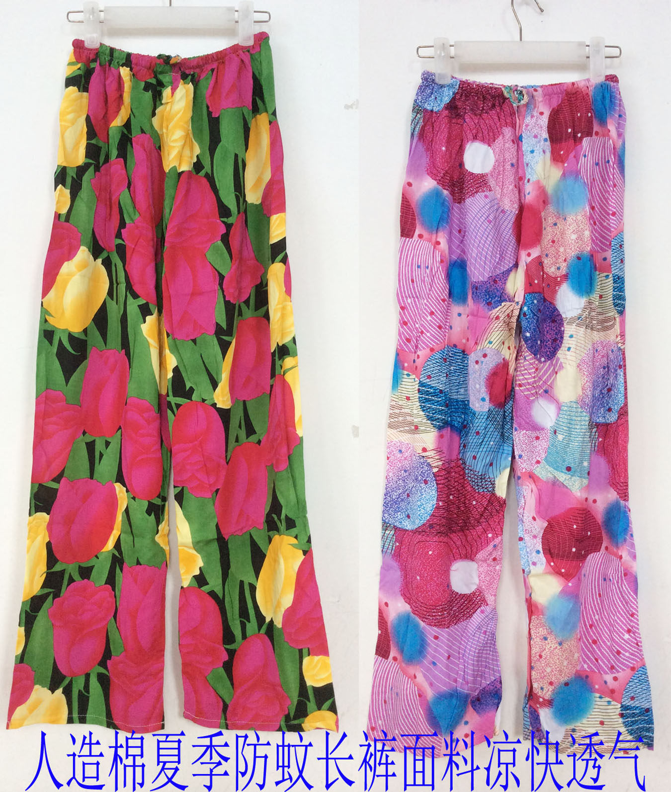 Pantalon pyjama - Ref 731184 Image 1