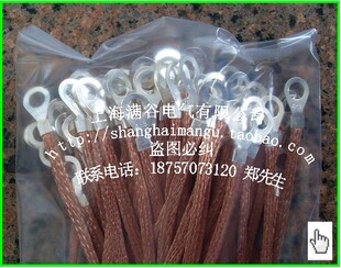 导电带2.5平方MM管道接地线桥架连接线铜铝锌编织带跨接线20cm锡