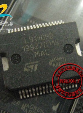 L9110PD 汽车发动机电脑驱动芯片 汽车元件IC